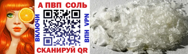 площадка наркотические препараты  дарнет шоп  Майкоп  APVP крисы CK 
