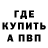Кетамин VHQ Kromvel Henderson