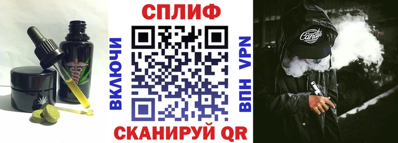 Canna-Cookies марихуана  купить закладку  гидра зеркало  мориарти состав  Майкоп 