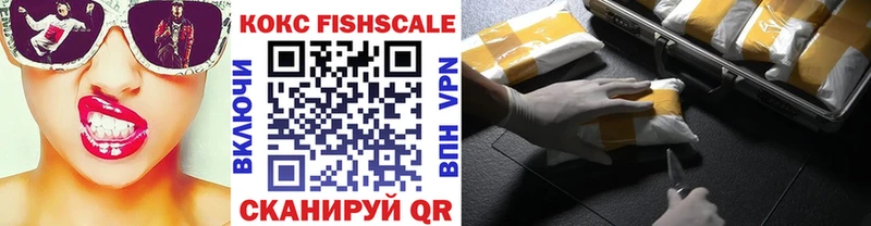kraken   Майкоп  Cocaine Fish Scale 