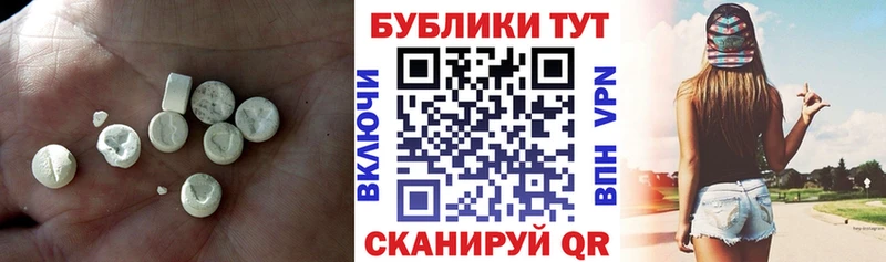 Ecstasy диски  omg ссылка  Майкоп  наркотики 