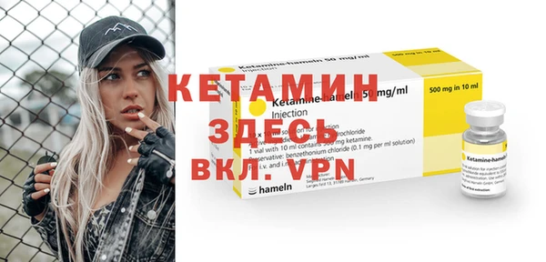 гашик Заволжск