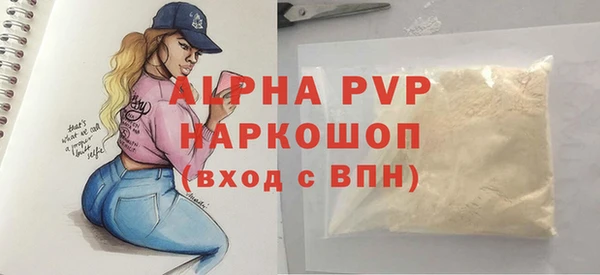 сатива Алексин