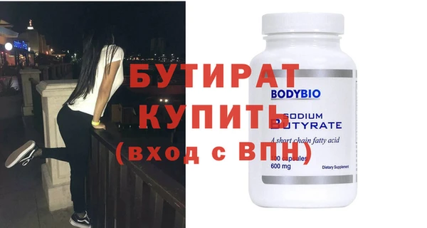 таблы Заводоуковск
