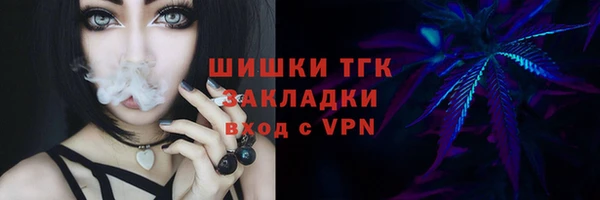 MDMA Premium VHQ Арсеньев