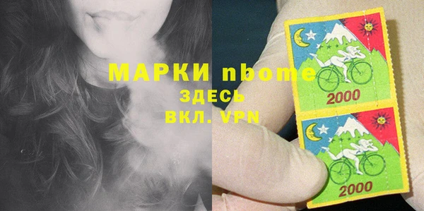 сатива Алексин