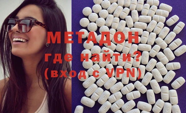 мдпв Армянск