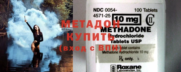 метадон Алзамай