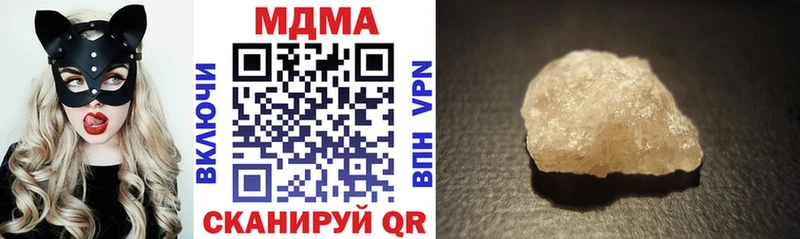МДМА VHQ  Майкоп 