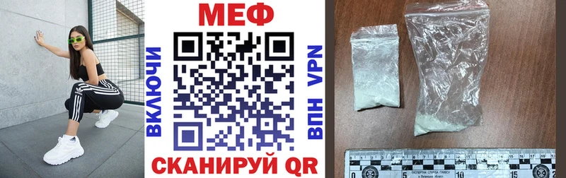 Мефедрон мяу мяу mega ONION Майкоп
