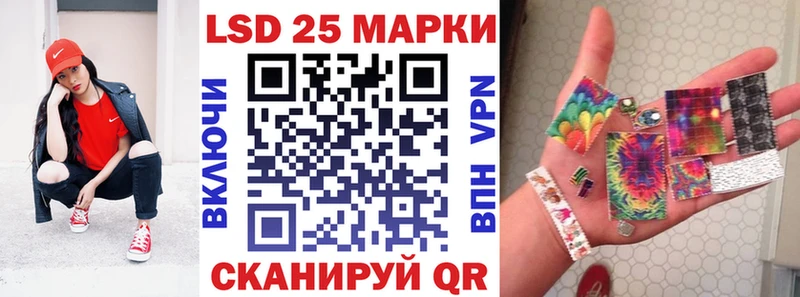 Марки NBOMe 1,8мг  Майкоп 