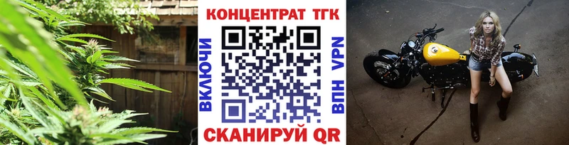 мега Майкоп дарк нет как зайти Дистиллят ТГК Wax