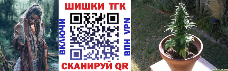Шишки марихуана SATIVA & INDICA  площадка телеграм  Майкоп  продажа наркотиков 